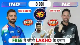 IND vs NZ Dream11 Prediction | IND vs NZ Dream11 | India vs New Zealand ODI Match