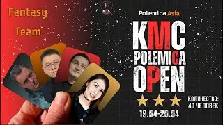 Draft: Fantasy Team | Polemica Asia | KMC Polemica Open⭐⭐⭐