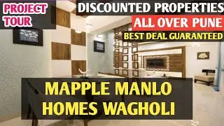 Mapple Manlo Homes| WAGHOLI | 📞8180093556 | New launch Projects - Properties in Pune | Pune Flats |