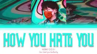 AQUINAS (강민수) - 널 미워하는 방법 (How you hate you) | Color Coded Lyrics (Han/Rom/Eng)