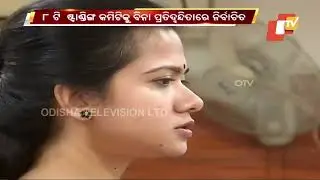 CMC 2nd Council Meeting Held, Corporators Elected Without Contest To 8 Standing Committees