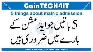5 thing about your admission - matric admission form