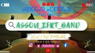 Assou_Ifrt_Band-ⴰⵎⴰⵏ ⵏ ⵢⴰⵏ ⵓⴴⴱⴰⵍⵓ - Aman N Yan Oghbalo [Official Music]