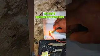 Electronic weging machine Repair 🪛#shorts #weightmachine