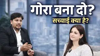 लोग कहते हैं गोरा बना दो ft neelofer mackup artist | haroon malik |