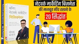 20 PRINCIPLES TO BUILD A NETWORK MARKETING BUSINESS | BANIYE NETWORK MARKETING MILLIONAIRE