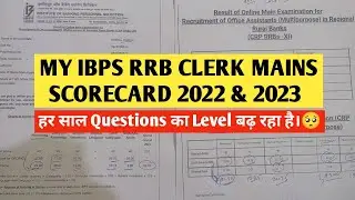 My RRB Clerk Mains Scorecard 2022 & 2023 | RRB clerk Result 2023 | The Banking Vision #ibps #rrb2023