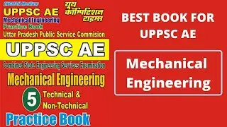 UPPSC AE Mechanical Engineering Assistance Engineer PRACTICE BOOK || #UPPSC AE MECHANICAL BOOK