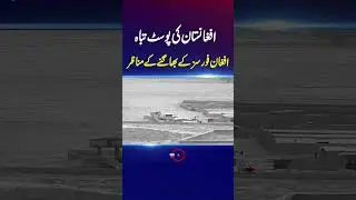 Security Forces Conduct Operation Along Pak-Afghan Frontier | 365 Plus