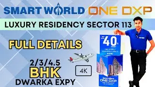 SMART WORLD ONE DXP | Sector 113 Dwarka Expressway | Gurgaon Delhi NCR | Full Analysis Vedio |
