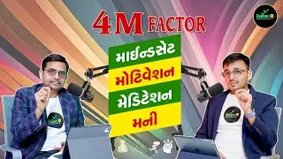 Mindset, Motivation, Meditation and Money - 4M factor (Launch Show)