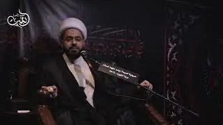الشيخ احمد النصيراوي استشهاد الزهراء عليها السلام