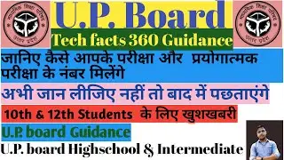 #Up borad practical exam 2021 |#up board practical exam Time table 2021| Up board 10th&12th date sit