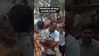 ⚠️SCAM⚠️Sonmuda glass bridge me hua SCAM | Amarkantak Scam #glassbridge #sonmuda #scam #amarkantak