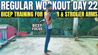 Regular Workout Day 22 | Bicep Training for Bigger & Stronger Arms💪🏻