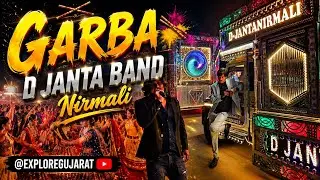 D JANTA BAND NIRMALI #garba #video 🔥🔥🔥