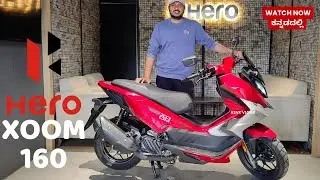 Hero XOOM 160 Review – The New Maxi Scooter for India! #hero #xoom160review 