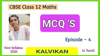 Cbse Class 12 Maths Multiple Choice Questions From All Chapters in Tamil by Kalvikan 