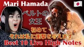 初めての反応 | Mari Hamada 浜田麻里 | Best 10 Live High Notes! || リアクション REACTION