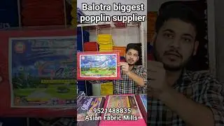 ASIAN FABRIC MILLS BALOTRA  9521488835 # #poplin #petticoats #riyon #nighty #textile #manufacturing