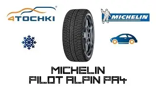 Зимняя шина Michelin Pilot Alpin PA4 на 4 точки. Шины и диски 4точки - Wheels & Tyres