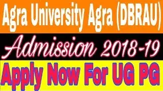 DBRAU Admission 2018-19