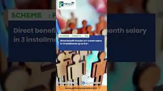 Central Government announces 3 employment-linked incentive schemes based on enrollment in the EPFO