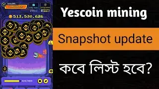 Yescoin mining  important update | Yescoin কিসের উপর ফোকাস করবেন? Yescoin mining snapshot