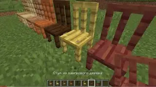 Обзор на мод adorn в Minecraft