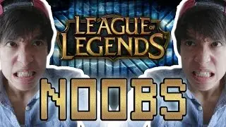 LOL NOOBS | LEAGUE OF LEGENDS | Gong Bao