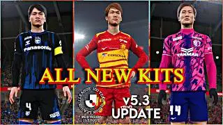 eFootball 2026 v5.3 ОБНОВЛЕНИЕ СО ВСЕМИ НОВЫМИ ФОРМАМИ 😍 J1 ЛИГА 🔥 Лучшая форма в eFootball 2026 ...