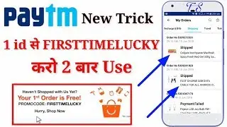 First Time Lucky Unlimited || Paytm FIRSTTIMELUCKY Promocode || Paytm Offers || By Technical Shavez,