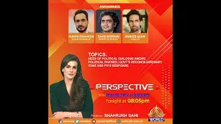 PERSPECTIVE |Need of political dialogue|Govt's reconciliationary tone and PTI's response| 27-04-2024