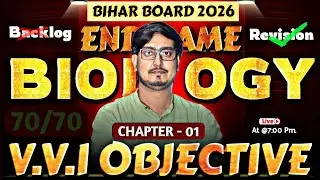 Bihar Board 2026 : Chapter 1 MVVI Objective | Class 12 Biology Hindi Medium | END GAME