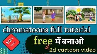 cartoon video kaise banaye। cartoon video editing । chroma toons se video kaise banaye
