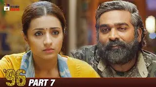 96 Latest Telugu Movie 4K | Vijay Sethupathi | Trisha | Telugu Movie 2025 | Part 7 | Telugu Cinema