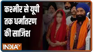 Cases of alleged forced religious conversion snowball into controversy