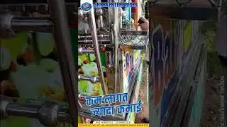 आइसक्रीम फ़ूड ट्रक बिज़नेस बहुत ही कम लागत में | Shree Enterprises Bhilai  #icecream #businessstartup