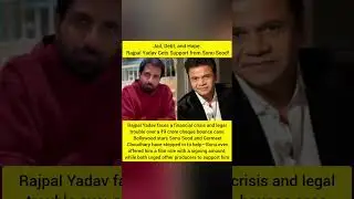 Sonu Sood & Gurmeet Choudhary Help Rajpal Yadav | Support Actor in Jail #rajpalyadav #news
