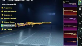 98keysga ochib#kordik#opening #openkeys #m24 #fravn #pubgmobile