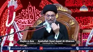 🔴Live MAJLIS Shahadat Imam Sajjad (AS) | Ayatullah Syed Aqeel Al-Gharavi | 25th Muharram | Karachi