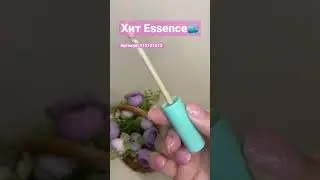 Хит Essence🐳#бюджетнаякосметика #обзоркосметики #essence #essencecosmetics #beauty #косметика
