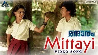 Mandharam Video Song | Mittayi | Asif Ali | Varsha Bollamma |  Mujeeb Majeed | Magic Mountain Cinema