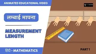 लम्बाई मापना - Measurement Length - Hindi | लंबाई मापना | Part 1 | Non standard unit | TicTacLearn