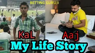 HOPE (फर्श से अर्श तक की मेरी कहानी) ARYAN GURUJI | MY LIFE STORY | IPL 2021 #IPL #HOPE #BELIEVE
