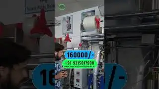 Full Pneumatic Packaging Machine | Snacks Packaging Machine | Nitrogen Packaging Machine |