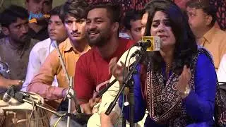 KAFIR AAKHIYOON - SINGER - SANAM MARVI Creative media digital