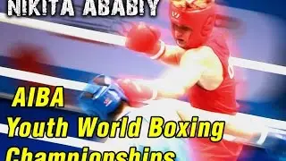 Молодежный Чемпионат мира по боксу (AIBA Youth World Boxing Championships) 20.11.2016