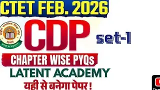 🔴🔴🔴CDP Question Practice | Child Development & Pedagogy MCQs | CTET STET KVS Exam Preparation