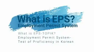 What is Employment Permit System(EPS)/EPS-TOPIK/KLT(Korean Language Test)?First Thing to Know